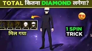 NEW GOJO ASCENSION EVENT FREE FIRE😺 | NEW GOJOBUNDLE TOKEN TOWER EVENT SPIN EVENTFREE FIRE NEW 