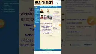 Reet Admit Card Kaise Download Kare |Reet Admit Card 2022 Kaise Nikale #reet2022 #reetadmitcard #new