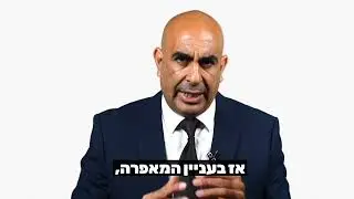 פרק א' : bunny or money