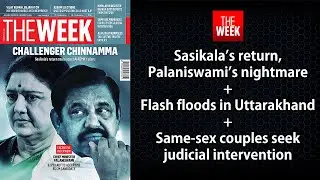 Sasikala&rsquo;s dramatic return, Palaniswami in stress | Himalayan disaster | Theatre doyen Feisal Alkazi