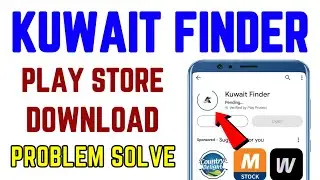 Kuwait Finder not download in play store kaise kare | Kuwait Finder app install problem solved