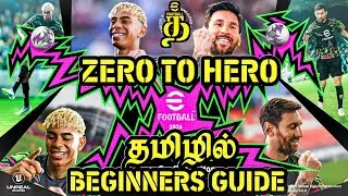 HOW TO PLAY EFOOTBALL26 IN TAMIL || EFOOTBALL 26 BEGINNERS GUIDE TAMIL || EFOOTBALL TAMIL VIDEOS