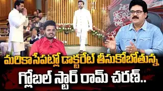 Global Star Ram Charan Reached Tamil Nadu | Vels University To Honorary Doctorate | #SumanTVDaily