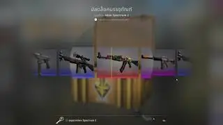 red ak