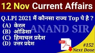 Next Dose 152 | 12 November 2021 Current Affairs | India&World Affairs| Current Affairs Today
