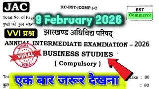 🔥 Class 12 Business Studies Question Paper 2026 |Class 12 Bst Paper 2026 🤫 | Class 12 Viral Question