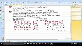 HPRCA (G.K) OLD Question Paper-13