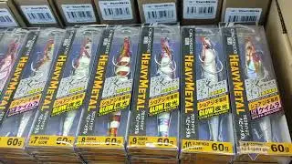 MAJOR CRAFT CROSRIDE JIG HEAVY METAL