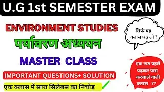 environment studies ba 1st year || environment studies ba 1st semester || environment studies