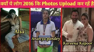 Why Celebrities are Uploading 2016 Photos | 2026 is new 2016 trend | Tnv World