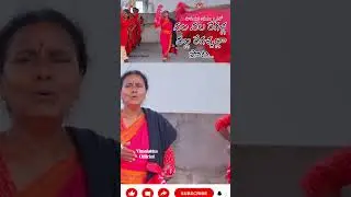Nala nala regalla song | నల నల రేగళ్ల నల్ల రేగళ్ళల్లా | Arunodaya Vimalakka Songs