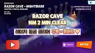 MOCO RAZOR CAVE NIGHTMARE 2 MIN CLEAR (레이저 동굴 나메 2분 클리어)
