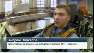 Авиационные катапультные системы / Russian aviation systems. Ejection.