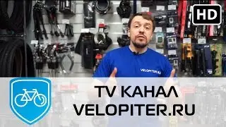 Велосипеды ТВ канал  магазина Велопитер.ру