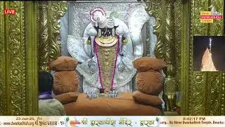 Shri Dwarkadhish Mandir