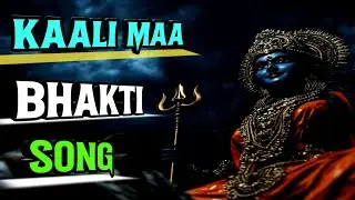 🌺 Jai Maa Kaali &ndash; Powerful Bhakti Song for Maa Kali | Divine Devotional Bhajan 🙏🏻🌺🙏🏻