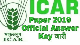 icar ug  official answer key 2019.icar questions paper kese dekhe.icar ug answer key kese download