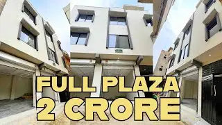 Exclusive Tour: 2.5 Marla 3-Story Commercial Plaza for Sale in PWD Islamabad | OREAL Properties
