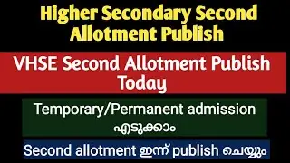 Plus One Vocational Higher Admission | Second Allotment Publishing Today