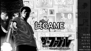 試GAME 漫畫式玩法遊戲 The Fable Manga Build Roguelike Demo