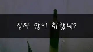 You're really tipsy, huh? [ Boyfriend ASMR, Roleplay ]