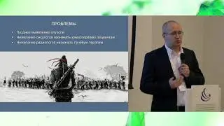 УСПЕХИ И ПРОБЛЕМЫ В ЛЕЧЕНИИ РАКА ЩИТОВИДНОЙ ЖЕЛЕЗЫ