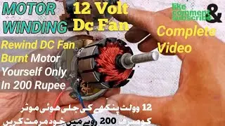 12 Volt Motor Winding | DC Fan Motor Repairing | Motor Wiring | How To Rewind Fans Motor | Technic