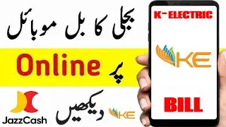How to check k-electric bill from jazzcash | Jazzcash se k electric bill check karne ka tarika