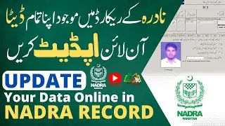 How to Update All Your Data in NADRA System Online without Getting New ID Card