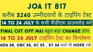 JOA IT 817, Big Change In FINAL Cut Off, 14-24 July Typing Test Analysis