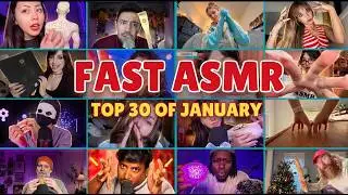 АСМР Быстрый и Агрессивный 🔥 Топ 30 АСМР 🔥 Январь 2026