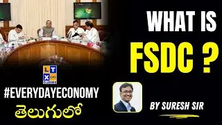 What is FSDC ? | Explained by Suresh Sir | | UPSC | APPSC | TSPSC | LTX Classes |