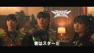 BABYMETALの姿も！映画『ヘヴィ・トリップII／俺たち北欧メタル危機一発！』予告編