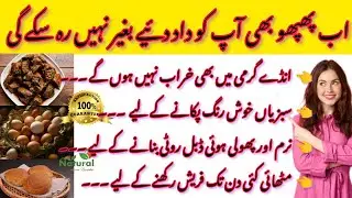 10 Amazing Kitchen Tips/Tricks in Urdu/Hindi | No Cost Cooking Hacks | Urdu Totkay | Vegetable Hacks