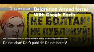 How to find Belarusian military bases with Google Earth OSINT