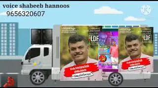 Election announcement # പാണ്ടിക്കാട് പഞ്ചായത്ത് 8 വാഡ് ഇടത് പക്ഷ അന്നൗൺസ്&zwnj;മെന്റ് # LDF