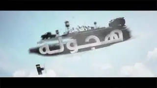 Hajwala - Official Trailer