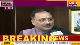 AAP पोस्टर पर BJP का तीखा पलटवार | केजरीवाल पर साधा निशाना