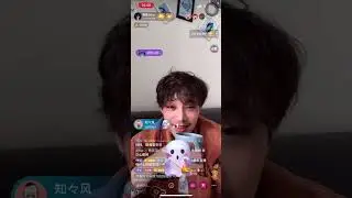 2023.10.29【柳甯直播】聊新剧和私密话题 Part 2