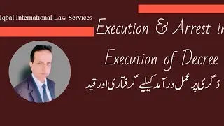 Arrest and Detention in Execution of Decree | Iqbal International Law Services&reg;