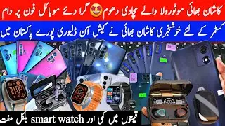 Cheap price Motorola edge plus G73 E13 Edgeplus E32 E40 Gplay ONE5G Gstylus, Gpower Gpure mRazr Flip