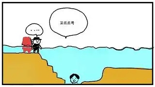 [제5인격] 어서 오다