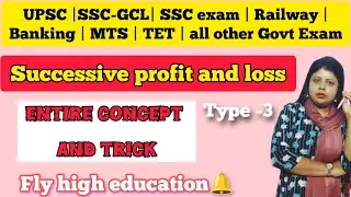 Day -3 | Successive Profit & Loss | Complete concept | From Basic to Advanced level