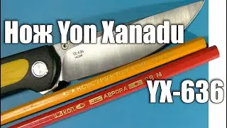 Нож Yon Xanadu YX-636