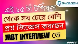 Top 15 JRBT Group D Interview Topics in last 3 weeks | JRBT interview preparation