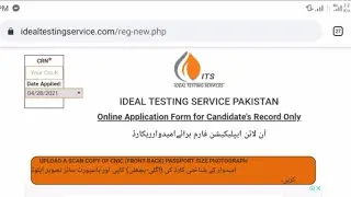 Ideal Testing service Jobs News | How to solve Ideal testing service online form | Umar Learning
