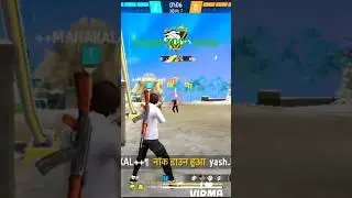Easy Way to Get Weapon Mastery Button #MP40 #Weaponmastery #tipsandtricks #freefire #Shortsfeed - 1