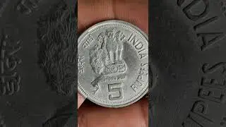 very rare big size 5 rupees coin