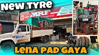 NEW TYRE MRF 🛞LENA PAD GAYA 🚚