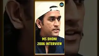 MS Dhoni Old Interview: धोनी का 2006 का पुराना Video Viral | SportsNext | #shorts